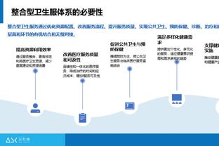 新利体育appios截图3